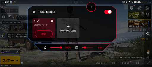 ꡼ No.026 | ROG Phone 5ƥȥݡȡڥåζ˲äơ٤ʵǽ륲ޡޡȥե