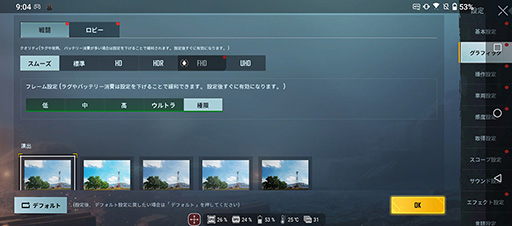 ꡼ No.034 | ROG Phone 5ƥȥݡȡڥåζ˲äơ٤ʵǽ륲ޡޡȥե