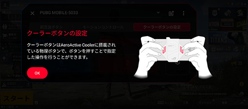 ꡼ No.036 | ROG Phone 5ƥȥݡȡڥåζ˲äơ٤ʵǽ륲ޡޡȥե