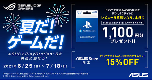 ���������꡼ No.002�Υ���ͥ������ / ASUS�������ޡ������ǥХ����Υ�ӥ塼��Ƥǥޥ����Х󥸡���PS Store�����ɤ���館��