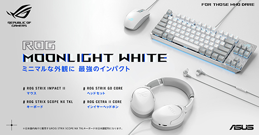 ���������꡼ No.005�Υ���ͥ������ / ASUS�����������ܡ��ɤʤ��򿧥�ǥ�Υ����ޡ������ǥХ�����4���ʤ�ȯ��