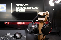 ꡼ No.004 | TGS 2021ϲȶ᡼IKEAޡȶŸʤưߵǽդǥ䡤夤ǥΥ