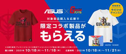 ���������꡼ No.001�Υ���ͥ������ / ASUS�Υ�����ॳ������ʹ�����T����Ĥ�ޥ����ѥåɤ���館��