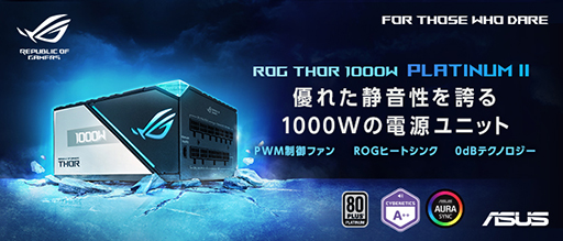 画像ギャラリー No.004のサムネイル画像 / ASUS,Z690搭載のゲーマー向けmicroATXマザーと,静音を重視した小型ディスプレイ付き電源ユニットを発売