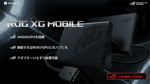 ���������꡼ No.006�Υ���ͥ������ / RTX 3050 Ti���2-in-1 PC�����ܡ�ASUS�������ޡ������Ρ���PC��4���ʤ����ȯ��