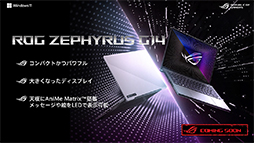 ���������꡼ No.013�Υ���ͥ������ / RTX 3050 Ti���2-in-1 PC�����ܡ�ASUS�������ޡ������Ρ���PC��4���ʤ����ȯ��