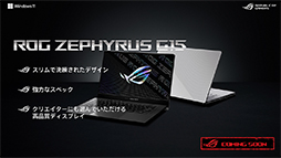 ���������꡼ No.014�Υ���ͥ������ / RTX 3050 Ti���2-in-1 PC�����ܡ�ASUS�������ޡ������Ρ���PC��4���ʤ����ȯ��