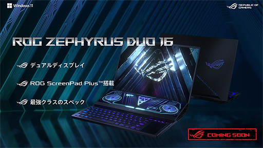 ���������꡼ No.018�Υ���ͥ������ / RTX 3050 Ti���2-in-1 PC�����ܡ�ASUS�������ޡ������Ρ���PC��4���ʤ����ȯ��