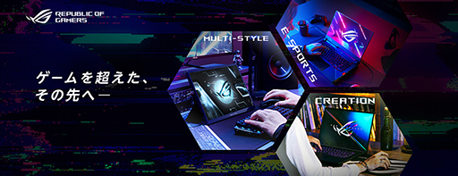 ���������꡼ No.001�Υ���ͥ������ / ASUS��Ryzen 6000���꡼����ܥ�ǥ�ʤɥ����ޡ������Ρ���PC��27���ʤ����ȯɽ