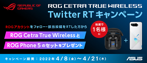 ���������꡼ No.007�Υ���ͥ������ / ASUS�����沈��������������ٱ�ʴ����磻��쥹����ե����ȯ��