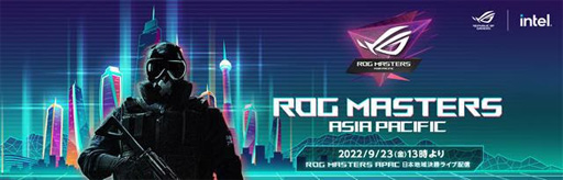 ���������꡼ No.001�Υ���ͥ������ / ASUS����R6S�ץȡ��ʥ��Ȥ�����ͽ���辡��9��23���˥饤���ۿ�