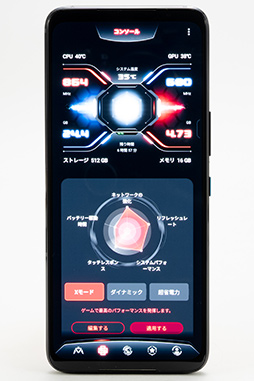 ꡼ No.004 | Ķ⥹ڥåѤǤɤʥŬʡROG Phone 7ץ꡼μϤ򥲡ǸڤƤߤPR