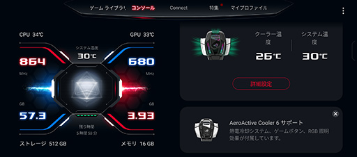 ꡼ No.036 | Ķ⥹ڥåѤǤɤʥŬʡROG Phone 7ץ꡼μϤ򥲡ǸڤƤߤPR