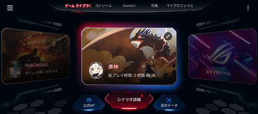 ꡼ No.039 | Ķ⥹ڥåѤǤɤʥŬʡROG Phone 7ץ꡼μϤ򥲡ǸڤƤߤPR