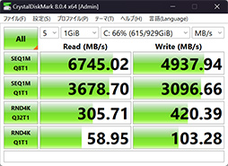画像ギャラリー No.009のサムネイル画像 / 1.7kg台の高性能ゲームノートPC「ROG Zephyrus G14」の2023年モデルをチェック。デスクトップPCと比べたときの実力は?