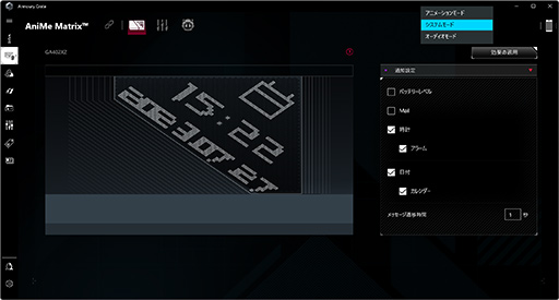 画像ギャラリー No.015のサムネイル画像 / 1.7kg台の高性能ゲームノートPC「ROG Zephyrus G14」の2023年モデルをチェック。デスクトップPCと比べたときの実力は?