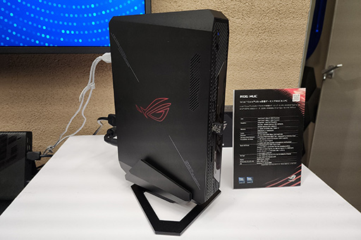 PS5よりも小さなゲーマー向け小型PC「ROG NUC」が2024年7月発売 PS5よりも小さなゲーマー向け小型PC「ROG NUC」が2024年7月発売