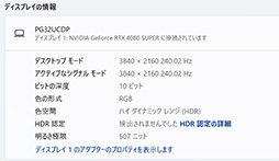 画像ギャラリー No.017のサムネイル画像 / 4K/240HzとフルHD/480Hzを1台で実現する「ROG Swift OLED PG32UCDP」はこだわり派ゲーマーにぴったりなディスプレイだ【PR】