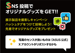画像ギャラリー No.004のサムネイル画像 / ASUSの最新マザーボードやCrucialの「CUDIMM」などを紹介するイベントが12月21日に秋葉原で開催