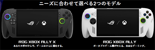 ꡼ No.003Υͥ / ӷPCROG Xbox ALLYץ꡼1016ȯ䡣Ryzen Z2Ŭ줿Windows 11Ѥ