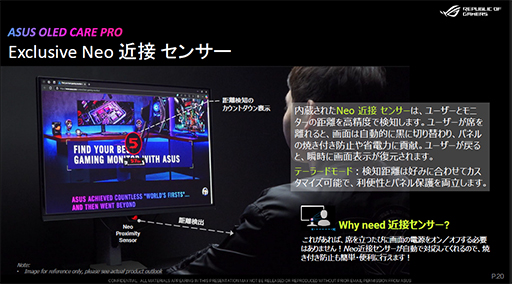 画像ギャラリー No.010のサムネイル画像 / ゲーマー向け新型有機ELディスプレイやRTX 5080搭載小型PC,初音ミクコラボPCパーツなどASUSが今後発売予定の製品を披露