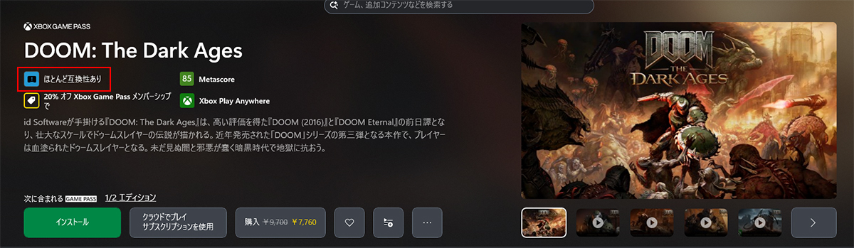 ꡼ No.027 | ԤηӷPCROG Xbox ALLYץƥȥݡȡXboxͳΥåפUIǻȤϤɤѤä