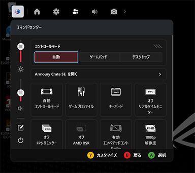 ꡼ No.012Υͥ / ԤηӷPCROG Xbox ALLYץƥȥݡȡXboxͳΥåפUIǻȤϤɤѤä