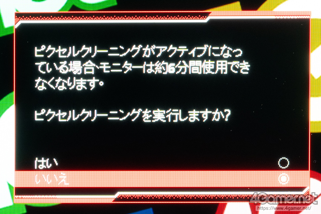 ꡼ No.024 | 540Hzɽ¸ͭELǥץ쥤ROG Swift OLED PG27AQWP-Wפϡeݡĸǥץ쥤οʥ٥ޡ