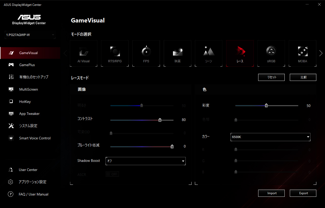 ꡼ No.025 | 540Hzɽ¸ͭELǥץ쥤ROG Swift OLED PG27AQWP-Wפϡeݡĸǥץ쥤οʥ٥ޡ