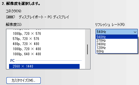 ꡼ No.026 | 540Hzɽ¸ͭELǥץ쥤ROG Swift OLED PG27AQWP-Wפϡeݡĸǥץ쥤οʥ٥ޡ