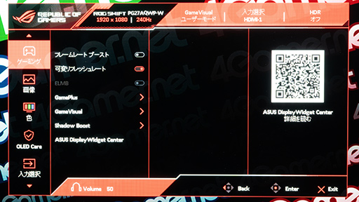 ���������꡼ No.021�Υ���ͥ������ / 540Hzɽ����¸�����ͭ��EL�ǥ����ץ쥤��ROG Swift OLED PG27AQWP-W�פϡ�e���ݡ��ĸ����ǥ����ץ쥤�ο����ʥ٥���ޡ�����