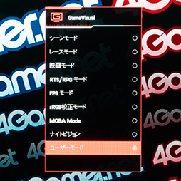 ���������꡼ No.022�Υ���ͥ������ / 540Hzɽ����¸�����ͭ��EL�ǥ����ץ쥤��ROG Swift OLED PG27AQWP-W�פϡ�e���ݡ��ĸ����ǥ����ץ쥤�ο����ʥ٥���ޡ�����