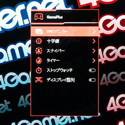 ���������꡼ No.023�Υ���ͥ������ / 540Hzɽ����¸�����ͭ��EL�ǥ����ץ쥤��ROG Swift OLED PG27AQWP-W�פϡ�e���ݡ��ĸ����ǥ����ץ쥤�ο����ʥ٥���ޡ�����