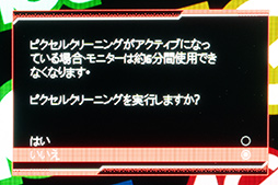 ���������꡼ No.024�Υ���ͥ������ / 540Hzɽ����¸�����ͭ��EL�ǥ����ץ쥤��ROG Swift OLED PG27AQWP-W�פϡ�e���ݡ��ĸ����ǥ����ץ쥤�ο����ʥ٥���ޡ�����