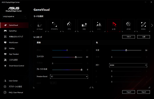 ���������꡼ No.025�Υ���ͥ������ / 540Hzɽ����¸�����ͭ��EL�ǥ����ץ쥤��ROG Swift OLED PG27AQWP-W�פϡ�e���ݡ��ĸ����ǥ����ץ쥤�ο����ʥ٥���ޡ�����