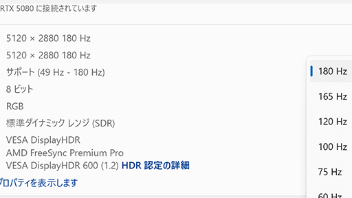 画像ギャラリー No.005のサムネイル画像 / 4Kを超える5K解像度&最大330Hzのデュアルモードを備えた唯一無二の液晶ディスプレイ「ROG Strix 5K XG27JCG」