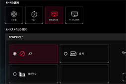 画像ギャラリー No.026のサムネイル画像 / 4Kを超える5K解像度&最大330Hzのデュアルモードを備えた唯一無二の液晶ディスプレイ「ROG Strix 5K XG27JCG」