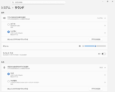 画像ギャラリー No.023のサムネイル画像 / 一度は体験したい平面駆動型スピーカー＋開放型のゲーミングヘッドセット「ROG Kithara」をレビュー