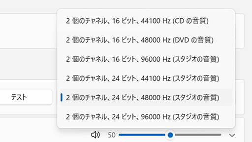 画像ギャラリー No.025のサムネイル画像 / 一度は体験したい平面駆動型スピーカー＋開放型のゲーミングヘッドセット「ROG Kithara」をレビュー
