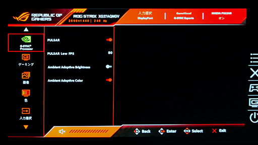 画像ギャラリー No.024のサムネイル画像 / ゲームの残像感を減らす新技術「G-SYNC Pulsar」の実力は? 液晶ディスプレイ「ROG Strix Pulsar XG27AQNGV」で確認してみた