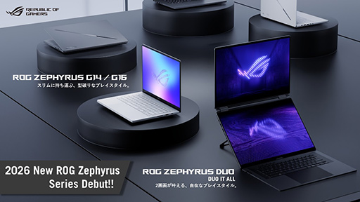 画像ギャラリー No.002のサムネイル画像 / デュアル有機ELディスプレイ搭載の「ROG Zephyrus Duo」など，ASUSがゲーミングノートPC 4機種計9モデルを発売