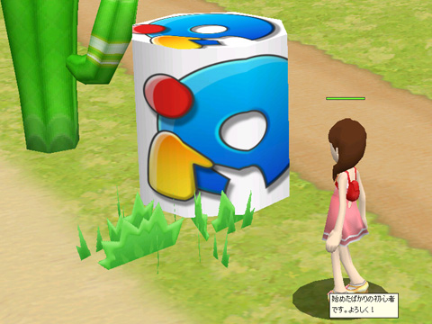 ������#001�Υ���ͥ���/�������֥��󥿡��ͥåȥ��ɥ٥���㡼��iA�͡פ˥������ɥ����ʡ���ǽ�����