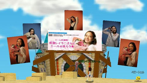 ������#001�Υ���ͥ���/�֥��󥿡��ͥåȥ��ɥ٥���㡼�ס��쥤��ˤ���˥�å�������������