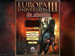 画像集#004のサムネイル/これぞ新世代のパラドゲー。「ヨーロッパ・ユニバーサリスIII イン・ノミネ」プレイレポート
