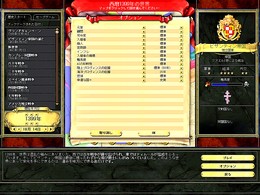 画像集#005のサムネイル/これぞ新世代のパラドゲー。「ヨーロッパ・ユニバーサリスIII イン・ノミネ」プレイレポート