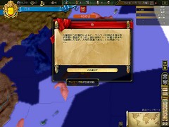 画像集#007のサムネイル/これぞ新世代のパラドゲー。「ヨーロッパ・ユニバーサリスIII イン・ノミネ」プレイレポート