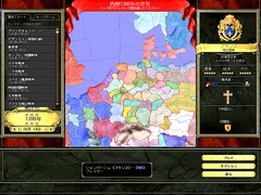 画像集#008のサムネイル/これぞ新世代のパラドゲー。「ヨーロッパ・ユニバーサリスIII イン・ノミネ」プレイレポート