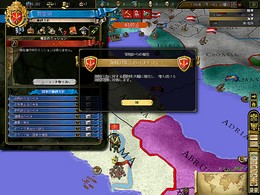 画像集#010のサムネイル/これぞ新世代のパラドゲー。「ヨーロッパ・ユニバーサリスIII イン・ノミネ」プレイレポート