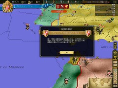 画像集#014のサムネイル/これぞ新世代のパラドゲー。「ヨーロッパ・ユニバーサリスIII イン・ノミネ」プレイレポート