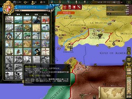 画像集#019のサムネイル/これぞ新世代のパラドゲー。「ヨーロッパ・ユニバーサリスIII イン・ノミネ」プレイレポート